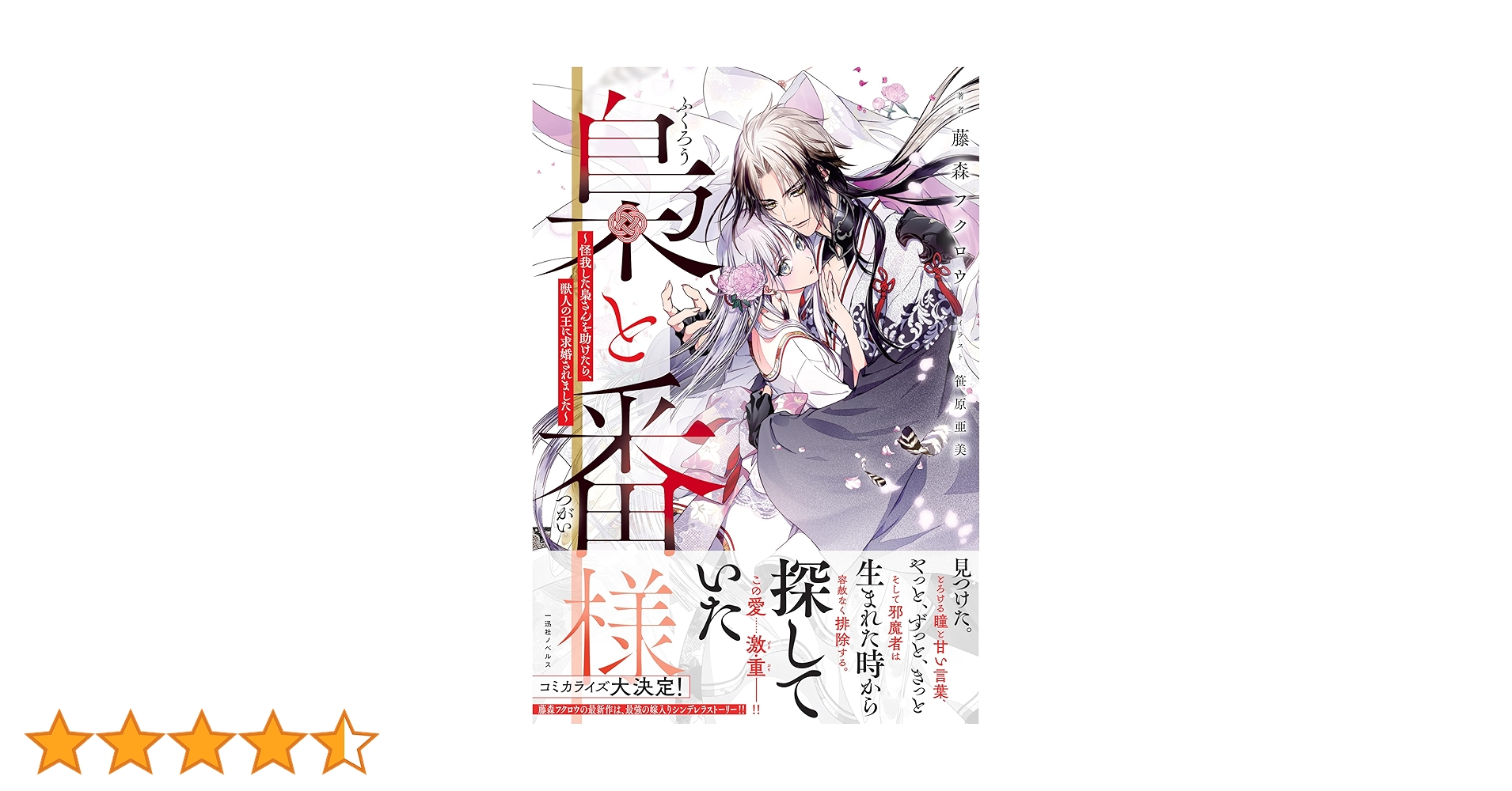 梟様 リクエスト 2点 まとめ商品 梟様 リクエスト 2点 まとめ商品 - メルカリ